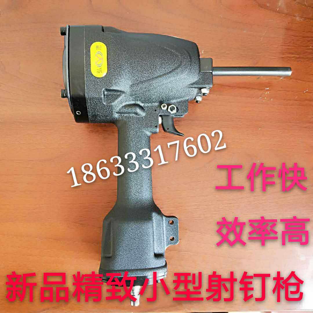 包邮外墙钉新射钉枪气动射钉器材保温射钉岩棉板保温板挤塑泡沫板