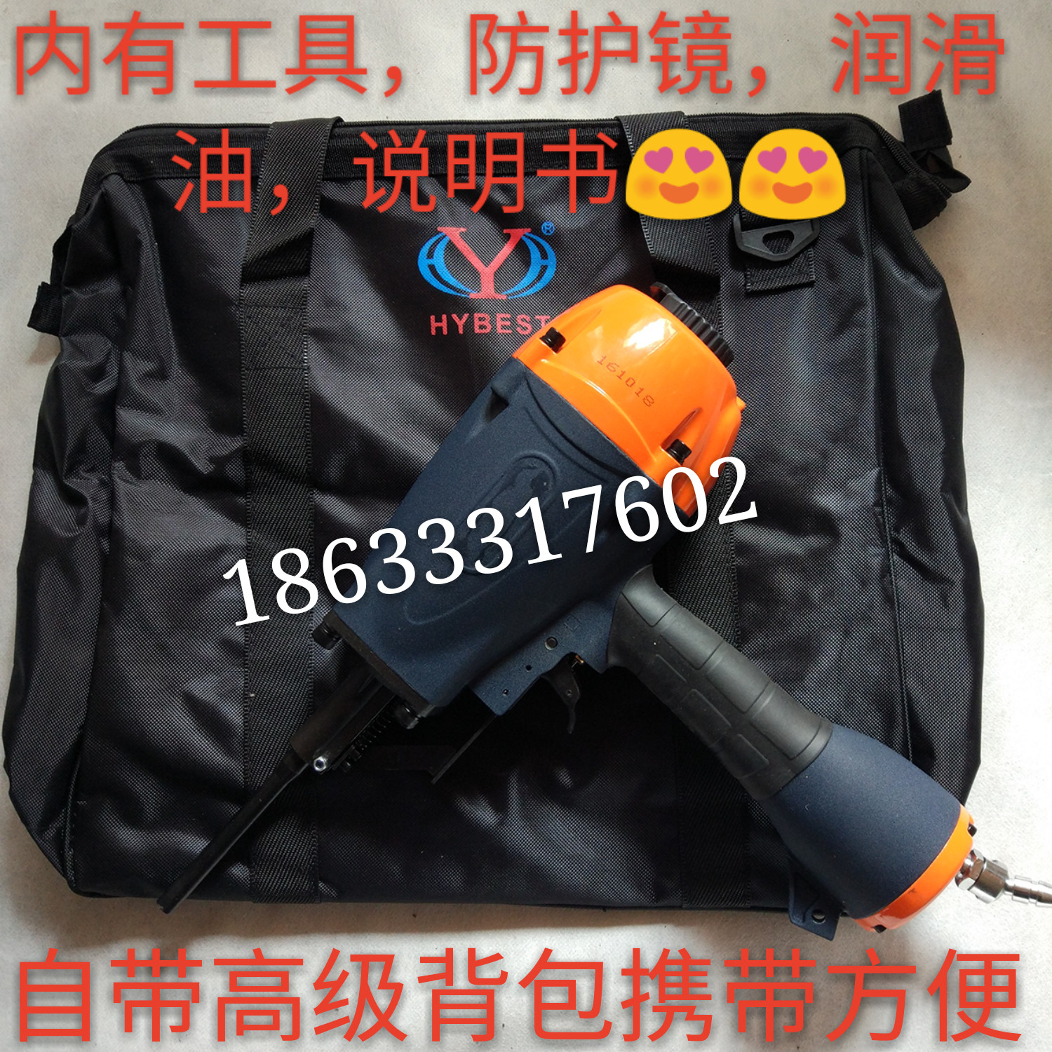 包邮外墙钉新射钉保温枪气动射钉器材岩棉板保温板挤塑泡沫板射钉