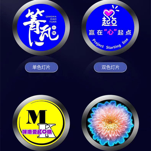 图案定制logo投影灯片定制图案文字门口门头logo射灯灯具遥控专拍