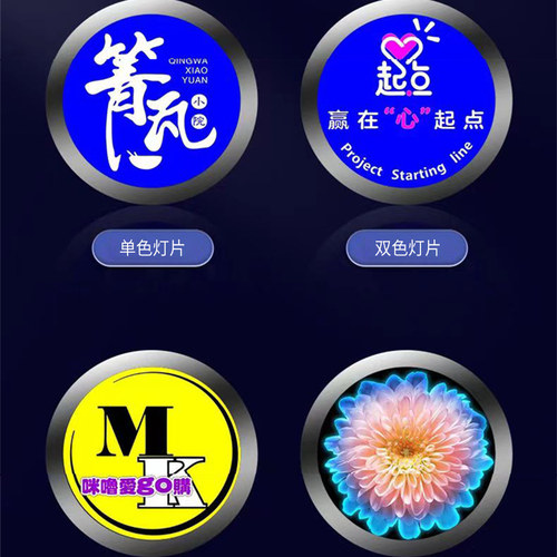 投影灯logo投影灯片定制图案