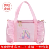 Танцующий рюкзак, барсетка, сумка на одно плечо