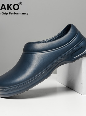 WAKO滑克厨师鞋防滑鞋厨房工作鞋酒店食堂餐厅鞋轻便耐磨防水防油