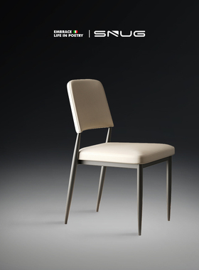 意式极简可叠放小户型餐椅家用简约现代真皮餐桌椅北欧轻奢靠背椅