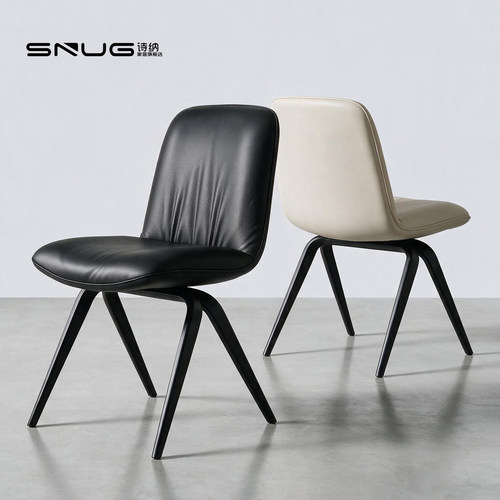 SNUG意式极简设计师家用餐桌椅