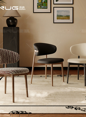 北欧设计师实木餐椅家用简约现代中古侘寂风餐桌椅意式极简靠背椅