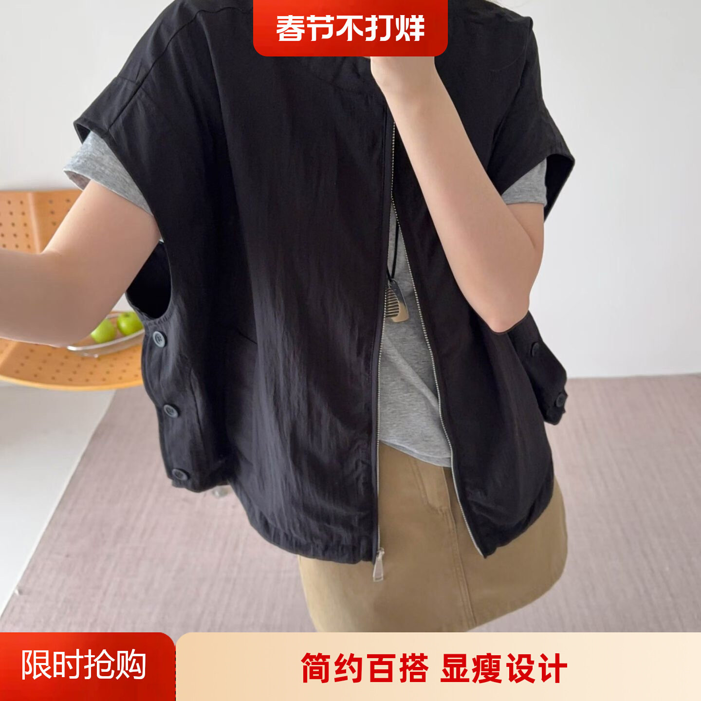 简约宽松无袖拉链显瘦短外套女