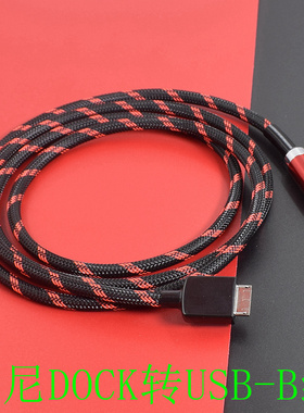 SONY适用索尼DOCK黑砖zx300a金砖转USB-B方口解码耳放WMC-NWH10音频线type-c otg数据线wmpotr插头线