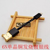 carplay数据线 器音频线 iphone苹果手机lightning转USB A耳放解码