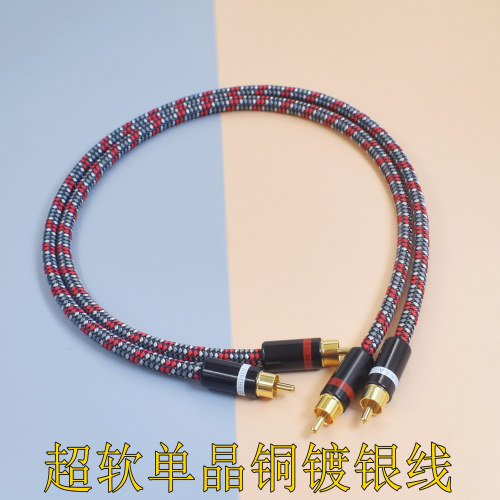 HIFI镀银2RCA公转母双RCA双莲花信号音频线延长线红白功放音响线