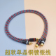 HIFI镀银2RCA公转母双RCA双莲花信号音频线延长线红白功放音响线