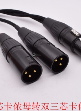 ATM250DE麦克风AE2500五芯XLRF转三芯XLRM连接器5转3针麦克风线立体声左右声道录音线声卡线MIC电容麦克风线