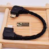 iPhone苹果手机PHA3 USB线DAC 器LIghtning转Micro mojo Hugo2解码
