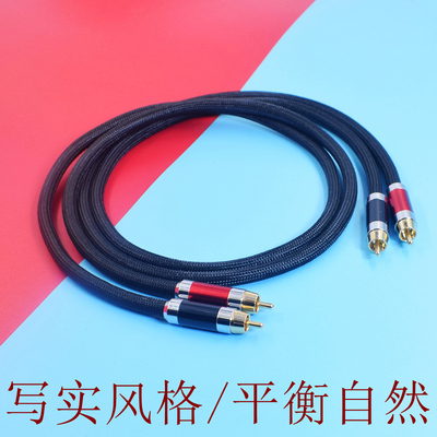 音频线双莲花双莲花头音频线