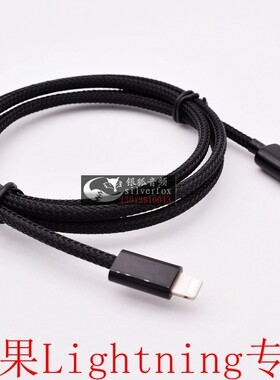 shure舒尔MV51 MV7 MV88 micro-USB麦克风线话筒线 iPhone苹果手机Lightning转micro线缆连接安卓/华为手机