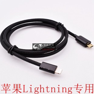 shure舒尔MV51 MV7 MV88 micro-USB麦克风线话筒线 iPhone苹果手机Lightning转micro线缆连接安卓/华为手机