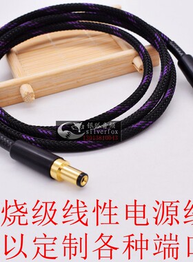 5521 5525 5.5*2.5转2.1 6.5*6.0*4.4 3.7 2P插头DC直流线性电源