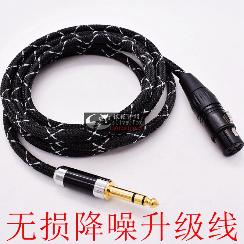 6.5/6.35转XLR舒尔SM58s动圈麦克风线连接功放音频线录音线直播线