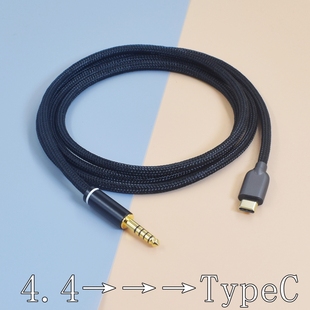 Levinson Mark 马克莱文森№5909耳机线音频线3.5 4.4转Typec C升级线 手机连接头戴Montblanc USB 万宝龙