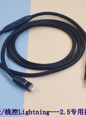 优选推荐！带麦HIFI发烧手机连接M50x耳机线适用铁三角M40X连接线M60X音频线M70X耳机配件升级音频线2.5