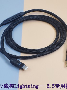 优选推荐！带麦HIFI发烧手机连接M50x耳机线适用铁三角M40X连接线M60X音频线M70X耳机配件升级音频线2.5