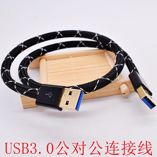 发烧单晶镀银公对解码器移动硬盘