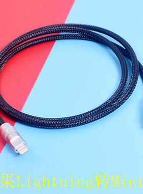 适用Typec/lightning转micro-B Sony索尼RSX-GS9主机播放器解码usb音频线