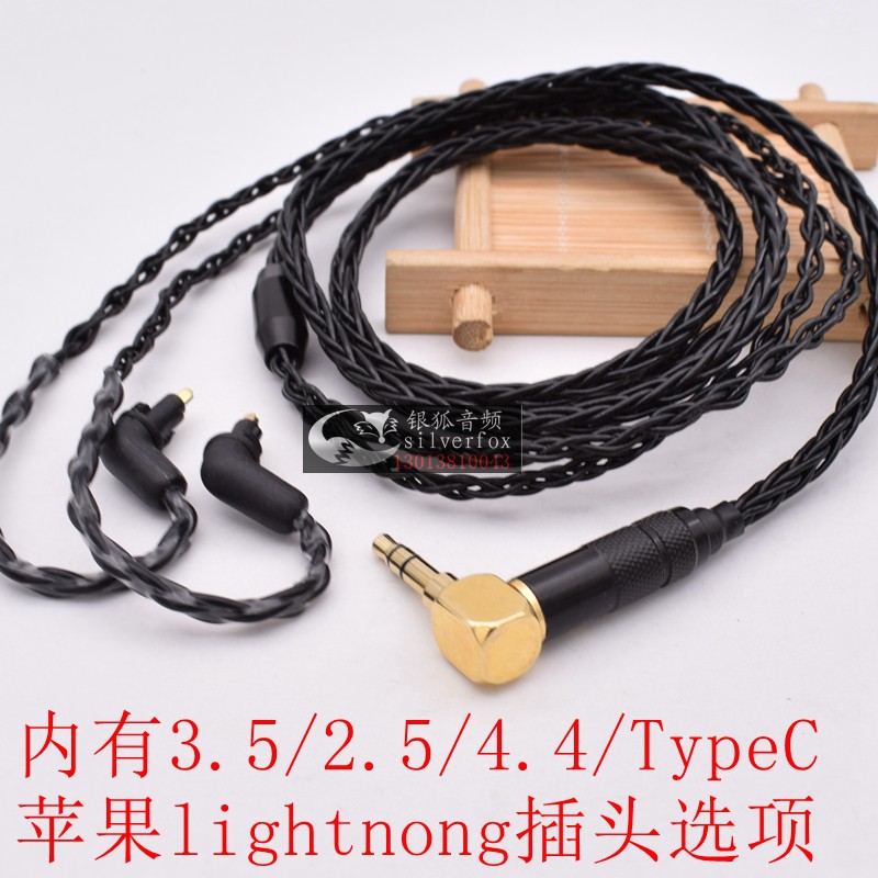 Sony索尼MDR-EX1000 EXK 7550 EX800耳机线线升级线平衡线适用苹果iPhone华为三星小米oppo vivo手机音频线
