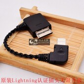 手机连接播放器做转盘解码 转换线USB数据线 耳放线适用于索尼转苹果华为手机连接DOCK金砖ZX300A黑砖DAC解码