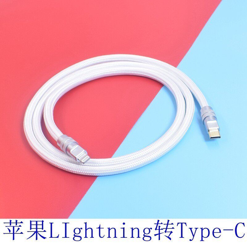 纯银线USBC转Typec转Lightning转USB音频线投屏carwith线奔驰/奥迪/迈巴赫/宝马/大众/丰田汽车carplay数据线