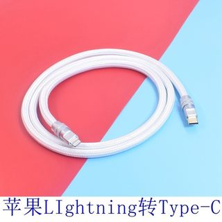 奔驰/奥迪/迈巴赫纯银Typec转Lightning转USB音频线carplay数据线