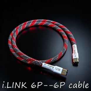 HIFI发烧级Firewire IEEE 1394火线DAC解码器数字6P对6pin数据线适用Esoteric二嫂i.LINK信号线升级线六芯