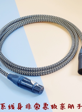 新7n单晶铜镀银3/4/5/6芯6针XLR适用MANLEY曼丽/德律风根7芯卡农公对母电子管话筒线卡侬延长线罗德麦克风线