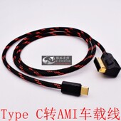 三星 typec接口线 奥迪AMI线A6L vivo oppo 小米 Q7苹果手机AUX音频线iPhone华为 大众 宾利