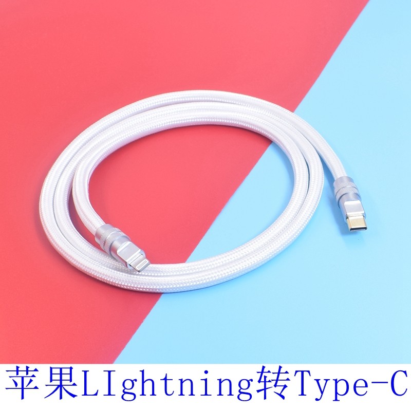 纯银线小尾巴解码耳放typec转lightning对micro连接线iPhone苹果手机OTG线材Type-c转mini B索尼GS9音频线