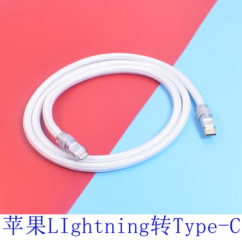 纯银线小尾巴解码耳放typec转lightning对micro连接线iPhone苹果手机OTG线材Type-c转mini B索尼GS9音频线