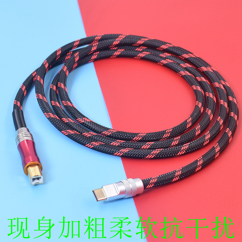 发烧级ipad电脑pro type usb c转USB-B方口连接解码器OTG音频线