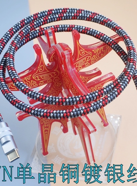 加强版7N镀银线喜力士 巴士DSP miniusb转typec转MINI USB-C音频线Type A转5pin迷你2.0 A公转MINI B数据线