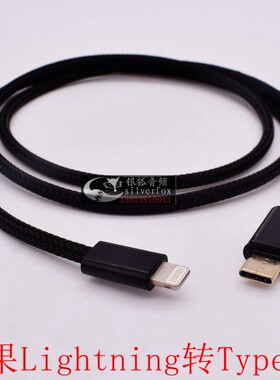 iPhone手机/安卓/华为手机连接apogee symphony desktop电脑USB声卡线TYPE-A C转C音频线usbc声卡线