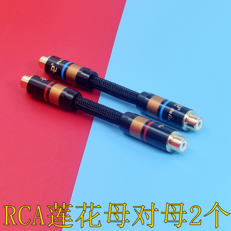 无损RCA双母头红白转接音频线母对母延长器同轴直通头对接莲花线