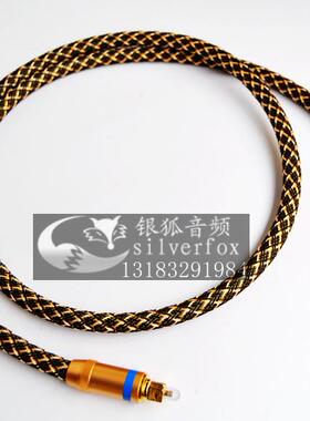 高清阿尔派H900 H990 H800索尼GS-9车载音响线DSP功放方口光纤线