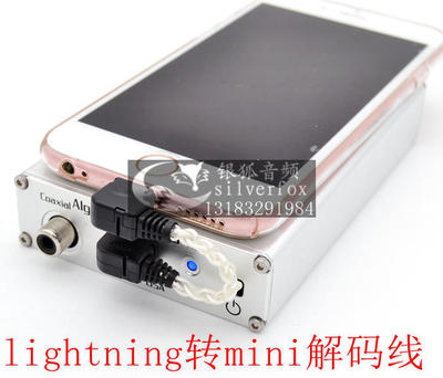 耳放解码线T型迷你USB线