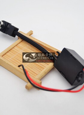 阿尔派9887/117e/9852/121B/9886 9885/305s蓝牙接收器AUX音频线