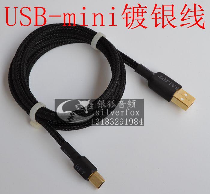 发烧级USB A转mini USB 2.0 A公type c转MINI B数据线T型口插头