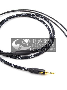 发烧级 Fostex TH610 TH900 MKII mk2 T5P T1 PS1000耳机线升级线