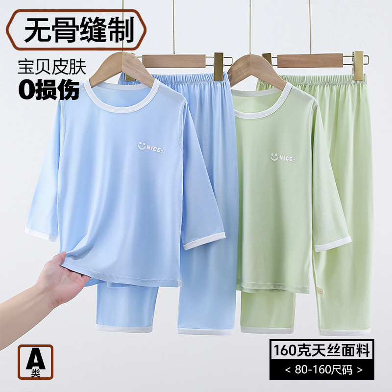 纯色莫代尔夏季无骨家居服睡衣