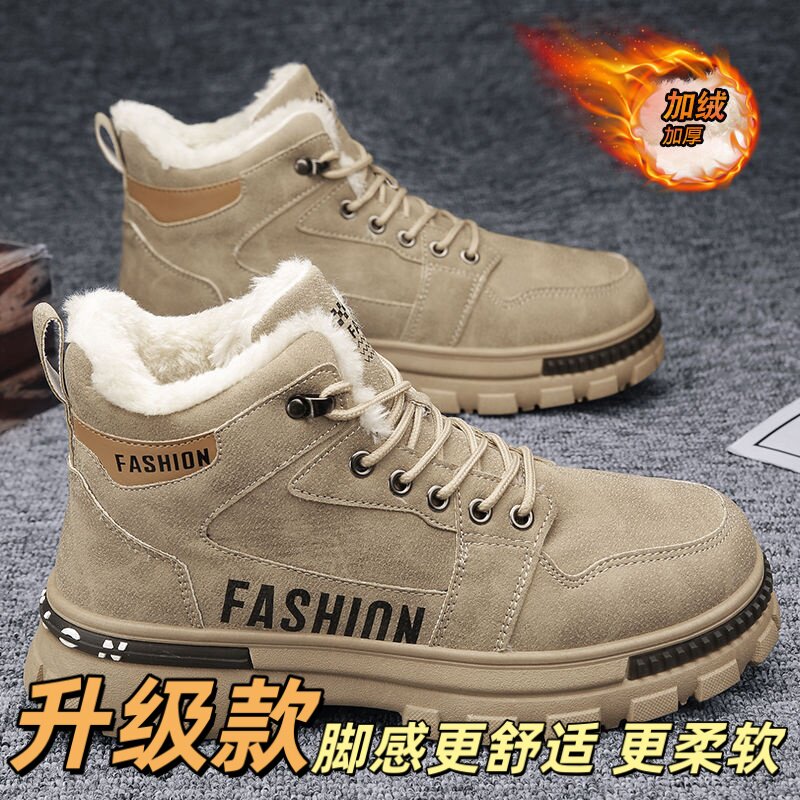 男鞋冬2025新款冬季加绒马丁靴加厚保暖棉鞋男士运动鞋防滑工作鞋