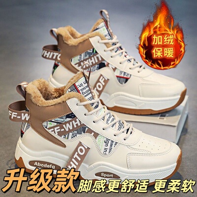 冬季男鞋东北雪地靴男零下40度高