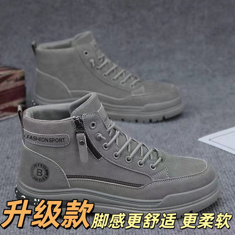 2025新款男鞋男士高帮鞋马丁靴冬鞋工装鞋工作鞋防滑耐磨运动休闲