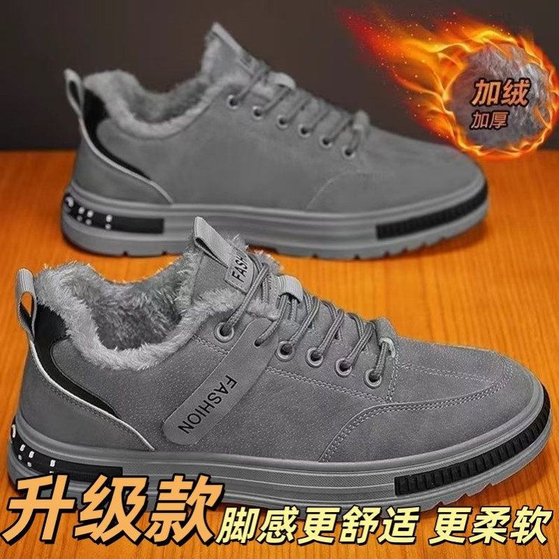 2025新款男鞋冬季工地干活鞋防滑耐磨工装鞋加绒加厚棉鞋男士冬鞋,流行男鞋,时尚休闲鞋,淘宝优惠券,粉丝福利购,淘宝优惠卷