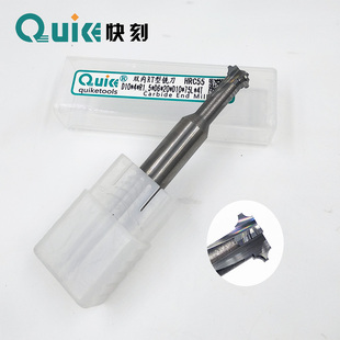 非标定制双内R铣刀成型R锣刀D10*4R1.5*D6*20*60铝用钨钢内R铣刀